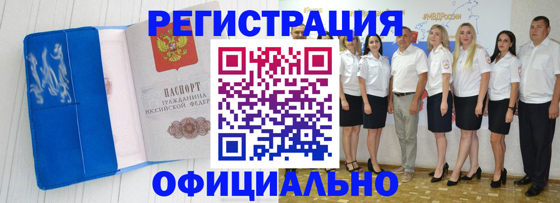 пропишу в квартире в Ялте